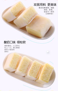 其妙冰皮蛋糕 轻松早餐的精致之选，西式糕点的网红魅力