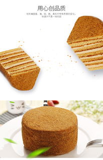 甜蜜意式风情 品味真心仁进口提拉米苏奶油夹心蛋糕